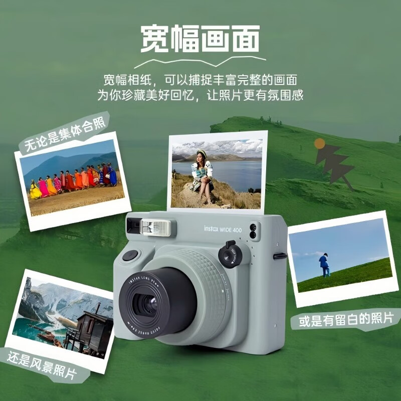 Fuji (FUJIFILM) instax instant wide400 one-time imaging retro camera photo paper WIDE 400 grass green international version New Year's gift annual meeting prize Valentine's Day
