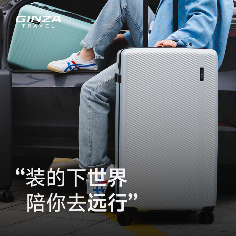Ginza large-capacity suitcase with deep storage and expanded capacity suitcase password trolley case anti-pressure wear high-grade gray 24 inches