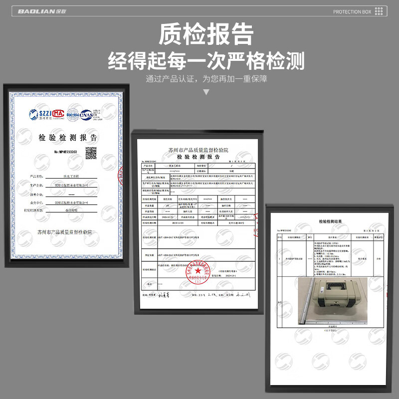 Baolian Hardware Toolbox Storage Box Portable Large Plastic Thickened Waterproof Home Car Storage Box Safety Box 20 Inch Seiko Model Green Thickened Waterproof + Storage Box