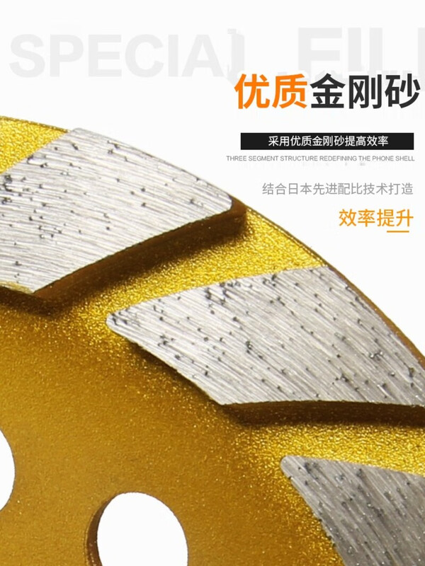 Diamond grinding disc angle grinder grinding disc marble stone bowl edge grinding wheel concrete cement floor grinding disc wheel 100MM golden corrugated agglomerate gold 1 piece