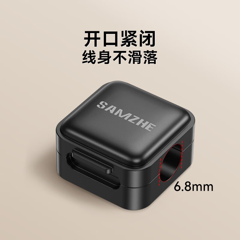 Shanze Magnetic Cable Manager 5-pack Desktop Cable Manager Self-Adhesive Fixed Storage Artifact No-Punch Cable Network Cable Data Cable Nail-free Cable Harness CXLX-01