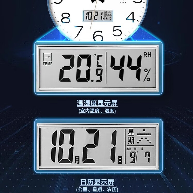 Polaris (POLARIS) clock wall clock automatic time adjustment living room 2025 new quartz clock calendar simple fashion wall clock champagne gold diameter 35 cm