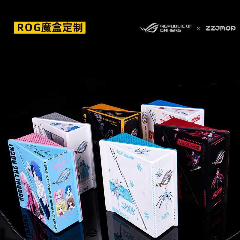 ROG Magic Box WiFi7 gaming router private theme customization DIY spray paint color change