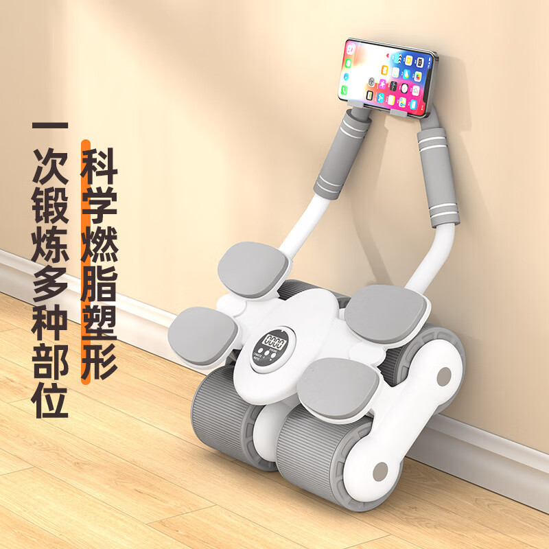 New home elbow support, automatic rebound, timed four-wheel abdominal wheel, abdominal muscle training, weight loss artifact, fitness equipment, white/comes with kneeling mat