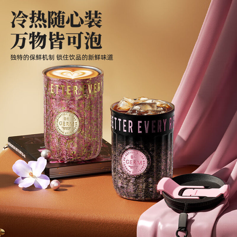 Germ badge pure titanium thermos cup women's double drinking straw coffee cup Teacher's Day gift water cup titanium cup 400ML gold thread