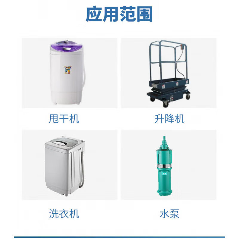 Cbb60 starting cable capacitor washing machine water pump car wash metal film motor motor capacitor cbb60 cable white shell 40UF 1 piece