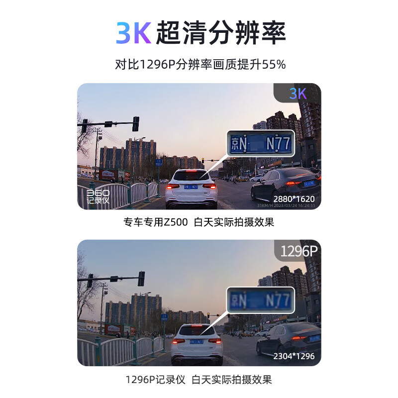 360 Mercedes-Benz driving recorder 4K ultra-clear E-class C-class GLC/GLA/GLE/GLS/GLA/GLB dedicated cable-free