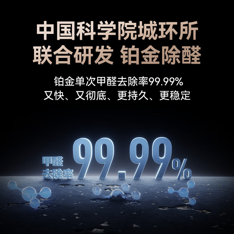 Huawei Smart Selection Hongmeng Smart Selection 720 Air Purifier 3Pro Enhanced Edition Large Household Platinum Formaldehyde Remover Professional Household Smoke Smell Allergen Pet Suck Cat Hair National Subsidy