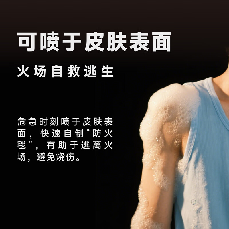 Huajie Portable Water-Based Fire Extinguisher 3L National Fire Protection 3C Certification Household Commercial Vehicle-mounted Water-Based Fire Extinguishing Equipment 3L Water-Based Fire Extinguisher 2025 New National Standard