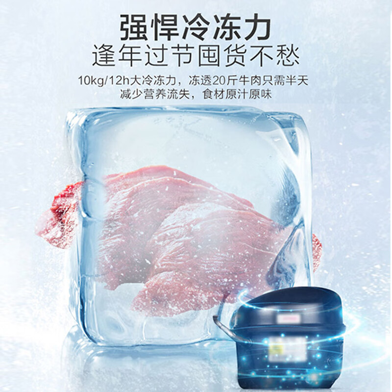 Haier single temperature freezer household -30 degree ultra-low temperature without frequent defrosting large capacity refrigerator freezer small refrigerator 201 liters -30 C deep cooling 80% frost reduction PCM liner
