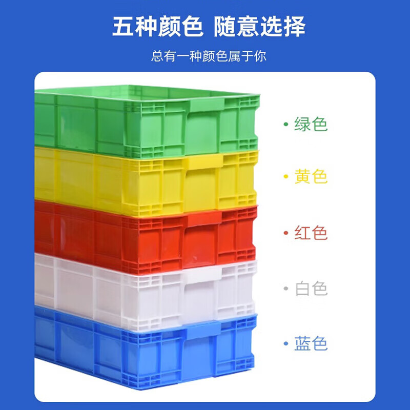 Yayue plastic turnover box with lid thickened logistics box industrial storage and organization box transfer plastic basket rectangular material box with lid 410*300*150mm special price