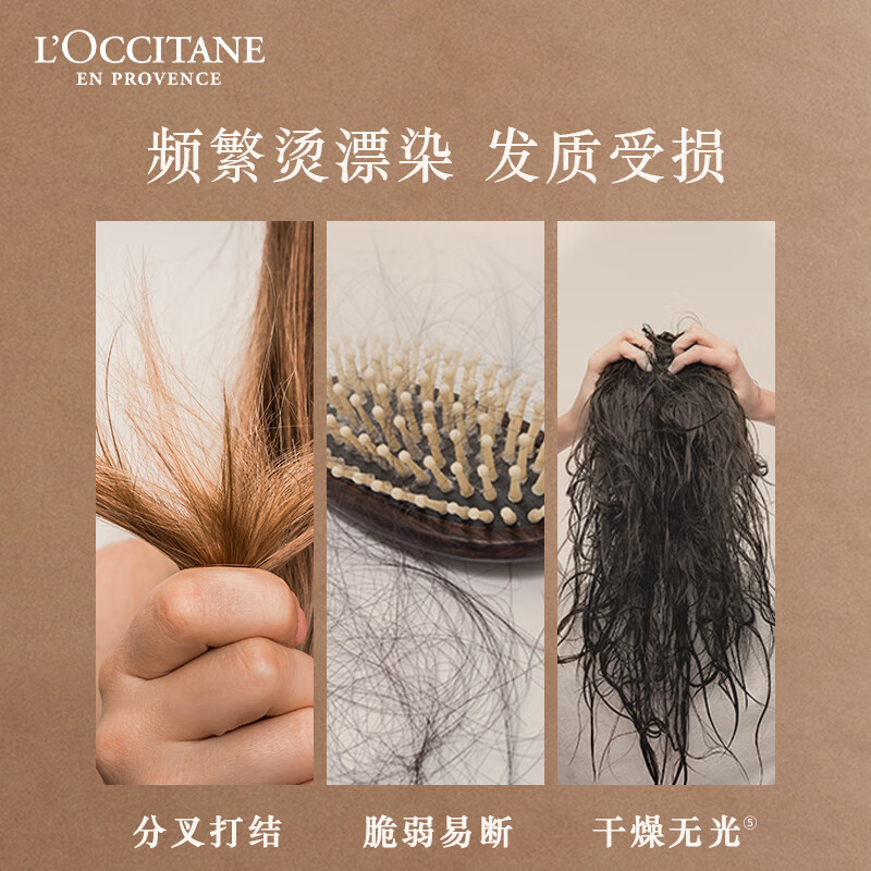 L'Occitane herbal repair essential oil 100ML gift box New Year's goods for men and women, soothing frizz, nourishing hair, plumping and fluffy