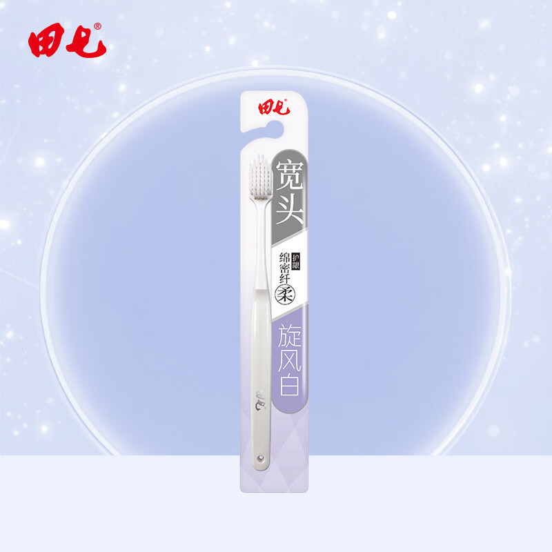 Tianqi wide soft toothbrush single pack adult toothbrush soft bristles wide head cleaning oral cavity teeth family pack