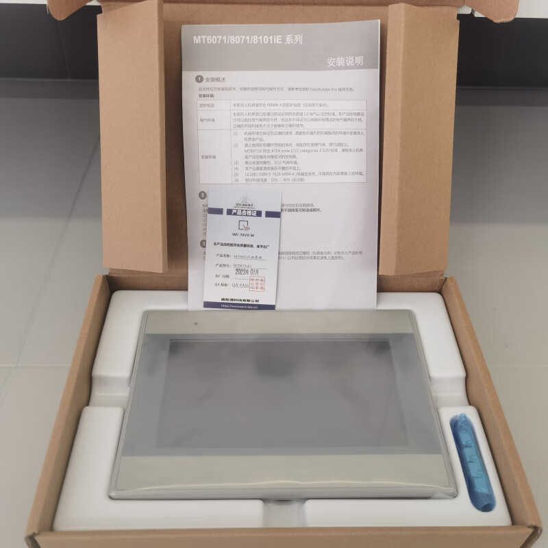 Weiluntong touch screen MT6071/8071/8101/8102/8103/6103/8121IE MT8051IP