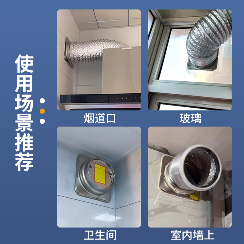 Pu Pai range hood stainless steel check valve air outlet 180 range hood chimney one-way valve kitchen public flue durable check valve