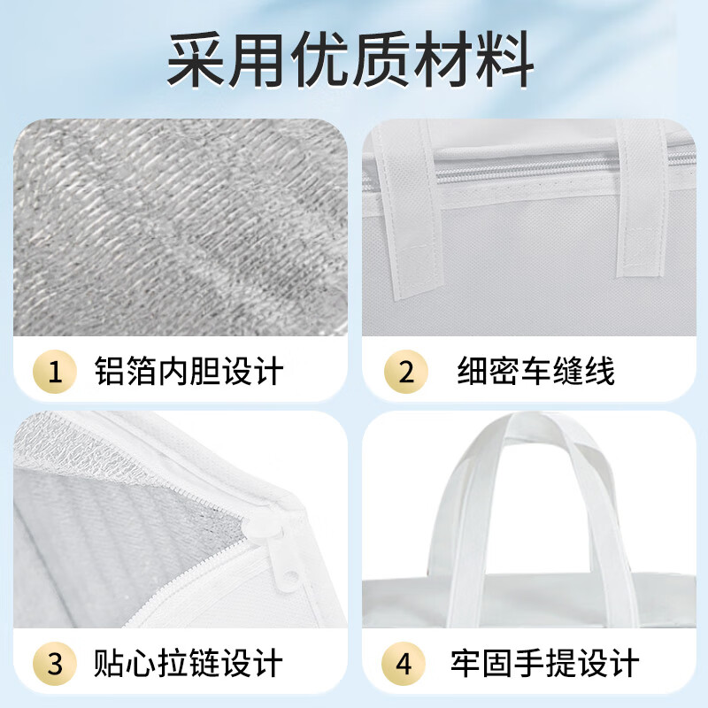White 4-inch 6-inch 8-inch 10-inch 12-inch birthday cake insulation bag refrigerated bag delivery bag customized for takeaway waterproof white gold handheld 6-inch single layer length 26 width 26
