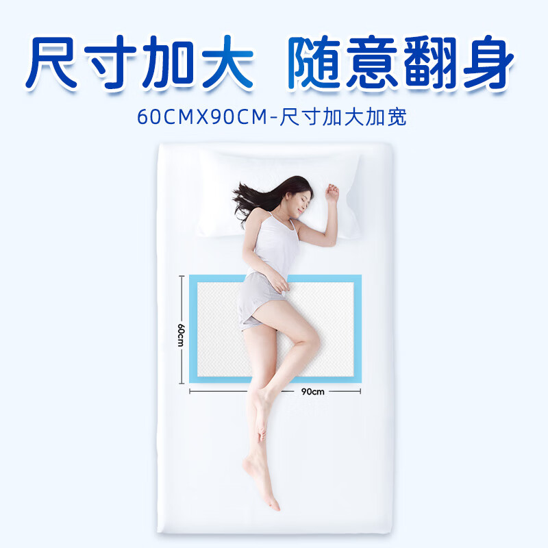 Xiezhuo medical nursing pads, maternity and postpartum care pads, 10 pieces, adult and elderly diaper pads, enlarged 60*90cm