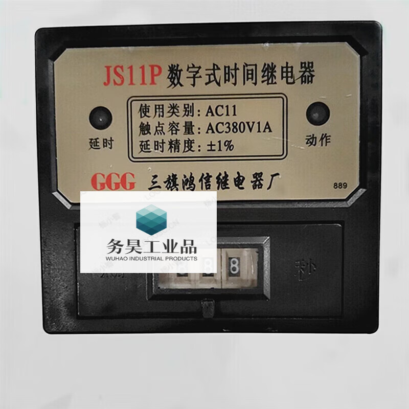 Factory direct sales power-on delay digital time relay Sanqi JS11P AC380V AC380V 99.9 seconds screw base