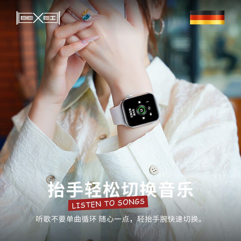 BEXEI Germany 25 new top with high-definition screen smart watch for women with long battery life payment heart rate blood pressure blood oxygen positioning pedometer sports bracelet Valentine's Day birthday gift for girlfriend