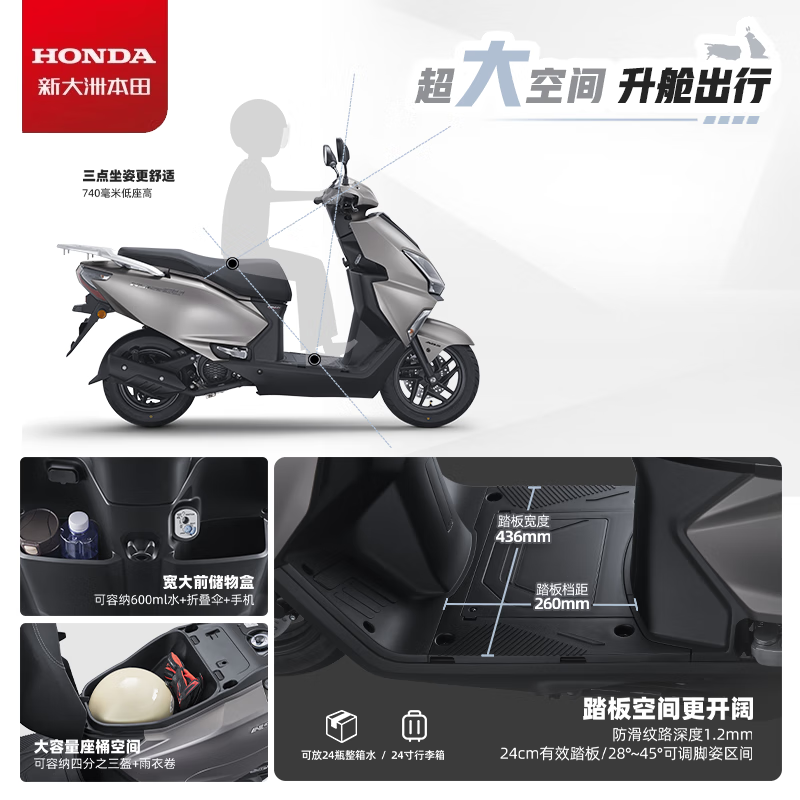 Xindazhou Honda NS125GU scooter fuel practical commuting store pick up ABS box bar version - Volcanic Ash
