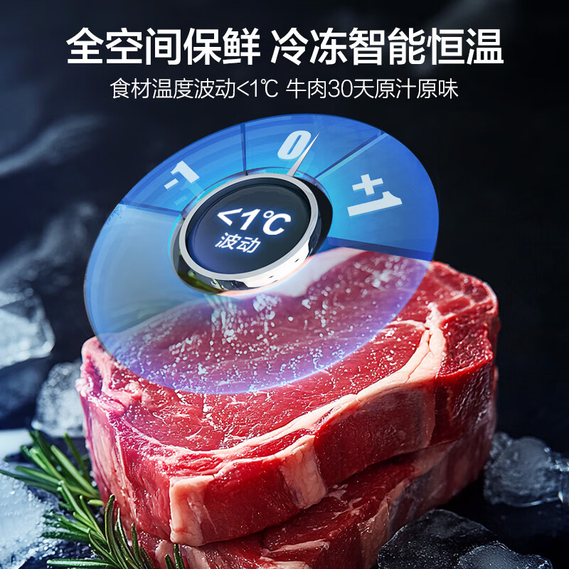 Haier Camellia-Yaoye 500L French-style multi-door refrigerator, full-space preservation, ultra-thin, zero-embedded sterilization, pesticide residue reduction, BCD-500WGHFD1BXTU1, national subsidy