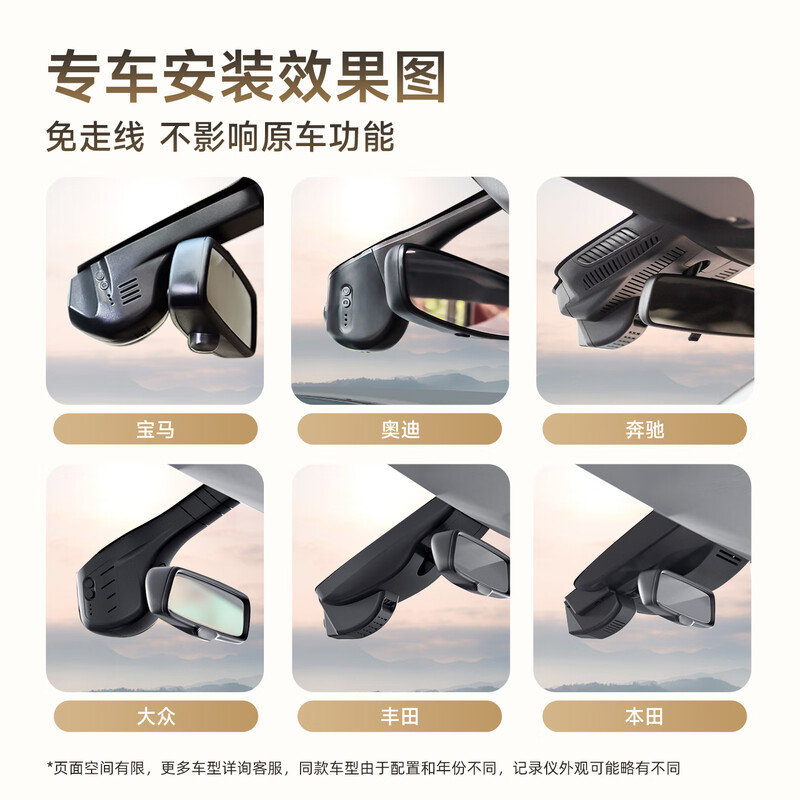 PAPAGO! Papago driving recorder, special car, no wiring, front and rear dual cameras, hidden 4K ultra-high definition, 26 years new model, ultra-clear model, dual lenses, official standard configuration + no card