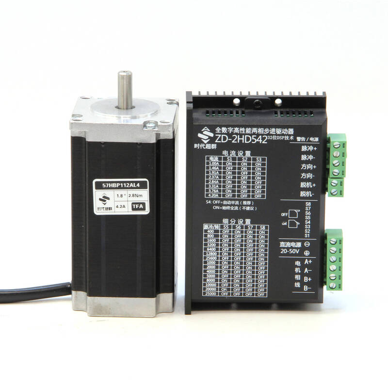 Yue Changsheng Times Chaoqun 57 stepper motor set 1.2Nm 2.8Nm high torque low noise motor DM542 single motor 57 body 76 (1.8Nm)