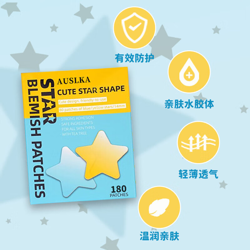 AUSLKA Beauty Yellow and Blue Star Acne Patch physically absorbs pus, is gentle and non-irritating, and is lightweight and breathable. Mirror box for day and night use.