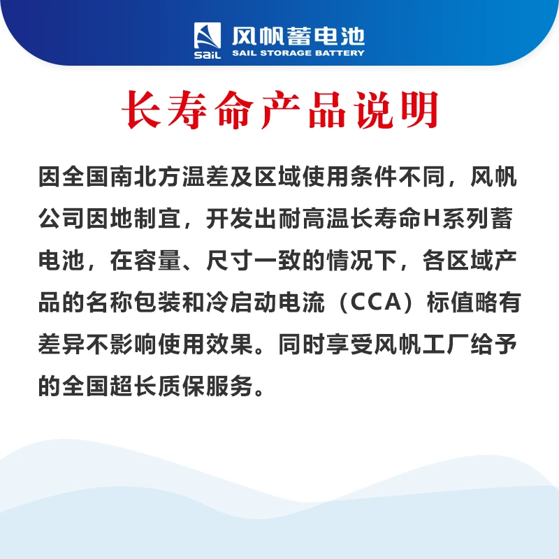 Sail car battery 12v lead-acid maintenance-free battery door-to-door installation trade-in 55D23/6-QW-60 Kia K3 Nissan Teana Corolla