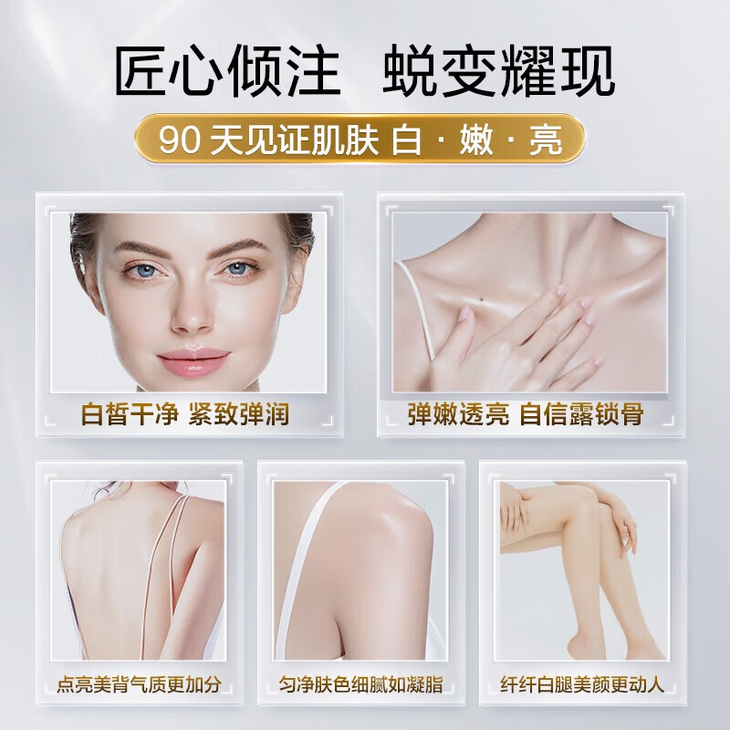 Selay German Patented White Tomato Whitening Drink Collagen Peptide Oral Liquid Anti-Oxidant Aging Firming 4 Boxes