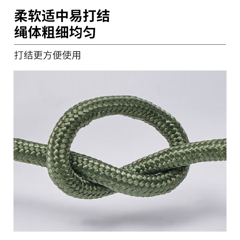 Jiuqiangu nylon rope 4mm*50 meters, military green packing rope, packing tape, high strength binding rope, core-covered wear-resistant and anti-aging nylon tie, braided rope clothesline, packaging rope