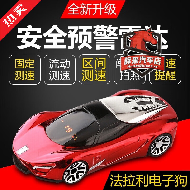 2025 New 360 Electronic Dog Radar Mobile Speed Measurement 2025 New Car Wireless Cloud Auto Gray Ferrari Cloud Version Positioning Vehicle Check + Fixed Area