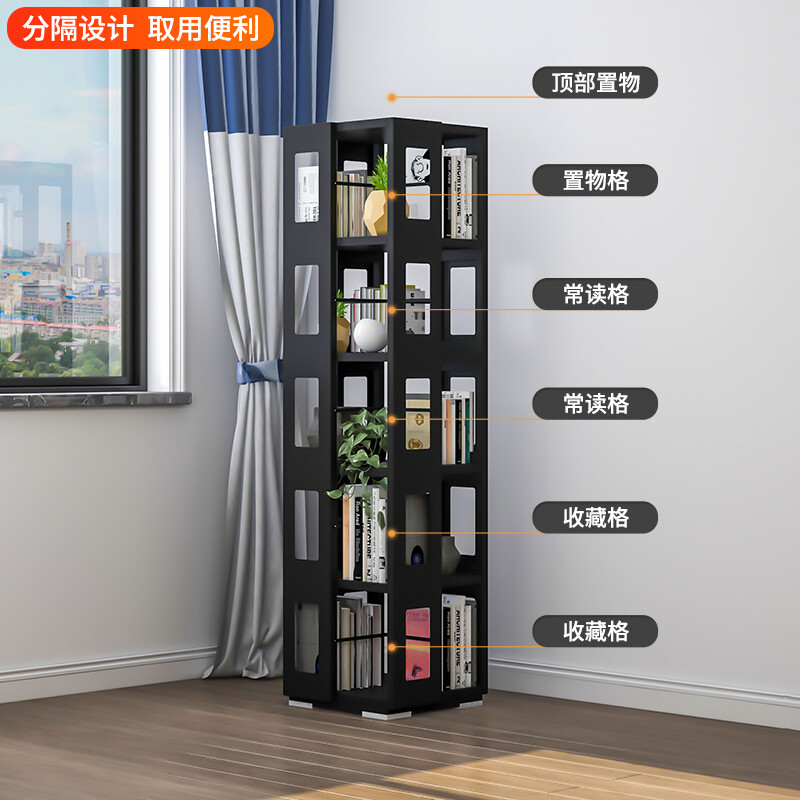 Xianyi steel thickened 360-degree rotating movable bookshelf simple living room floor-standing study library creative book 5-layer white floor-to-ceiling bookshelf