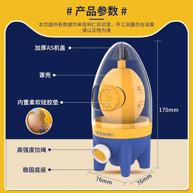 Egg puller, manual gold shaker, egg puller, egg mixer, egg shaker, egg shaker, egg shaker, upgraded electric egg mixer + USB charging