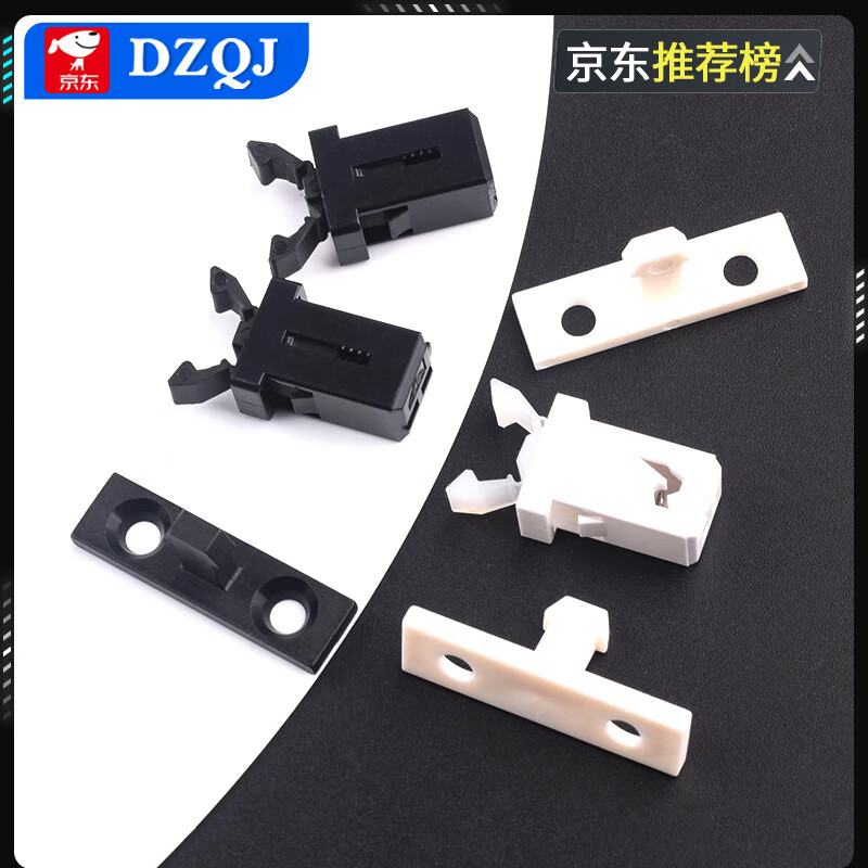 Universal push-type trash can snap switch lid lock accessory parts elastic cover durable spring button PR-002 male (black) (5 pieces)