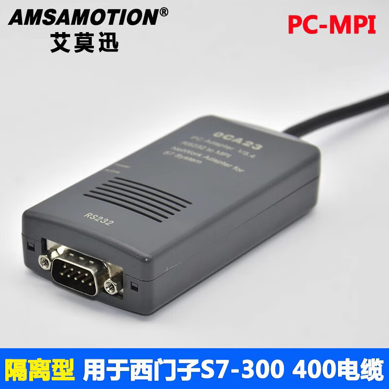 Yue Changsheng 6ES7972-0CA23-0XA0 is suitable for Siemens S7-300/400PLC programming cable download PC 0CA23 5m