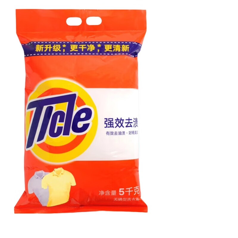 Fakeda washing powder 2kg