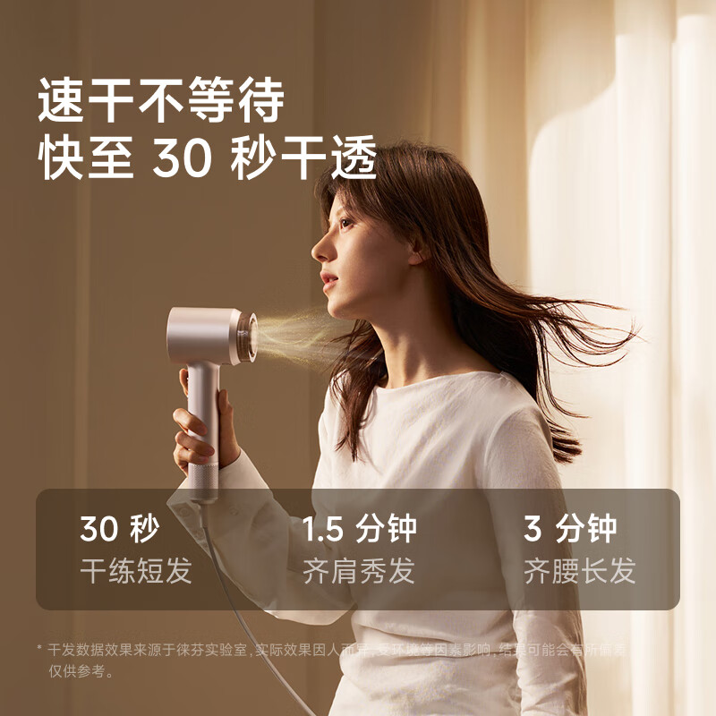 Laifen high-speed hair care hair dryer Swift 4 (set version) quick-drying household hair dryer essential oil hair care New Year gift national subsidy starlight color