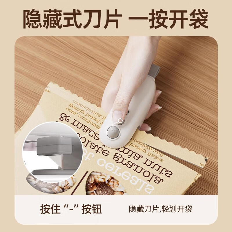 Sungsa Japanese mini sealing machine household snack sealing artifact portable small plastic sealing machine manual food vacuum machine