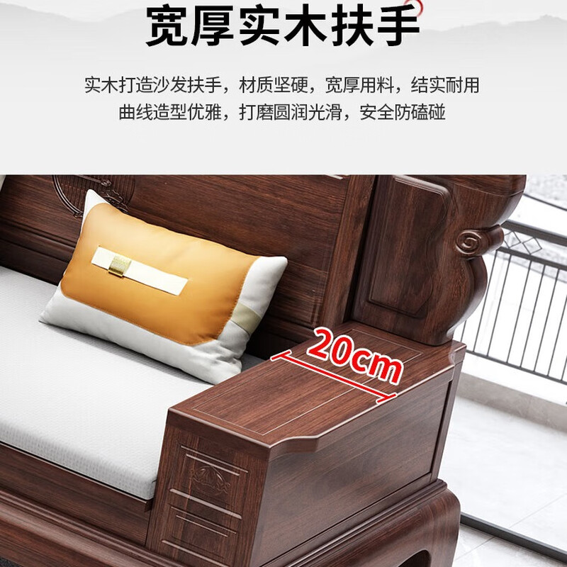 Jiang Yumuge Chinese solid wood sofa fully assembled full mortise and tenon sofa Ruyi large and small winter and summer dual-use living room carved new sofa 1+1+3+coffee table+square table*2+TV cabinet