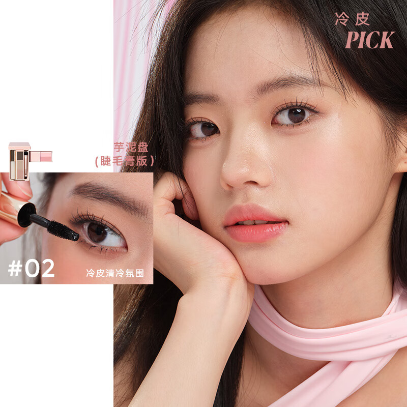 Judydoll Palm Box Mini Palette Eyeshadow Palette Makeup Comprehensive Palette New Year's Gift Commuting 03 Big Land Small Lip Glaze Edition