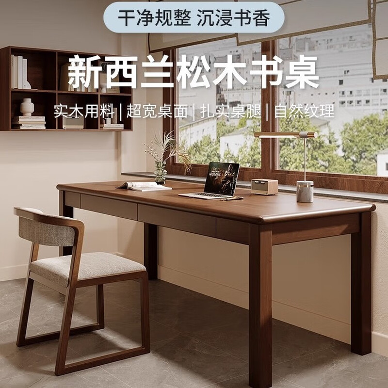 Juruman solid wood desk with drawers, wall-mounted computer desk, study room, home office desk, study table, double long strip table, window side table, table 140*50*75, thickness 5cm, two drawers