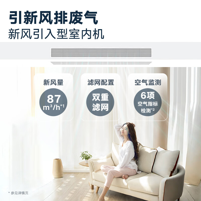 Daikin (DAIKIN) central air conditioning guest restaurant duct machine one to two 3 HP living room air conditioner kitchen air conditioner household multi-split frequency conversion first level energy efficiency open kitchen guest restaurant + kitchen customization