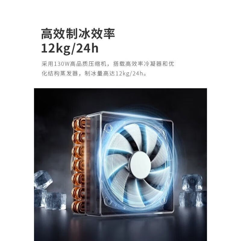 GLASSLOCK Korean brand ice machine small household dormitory mini mini fully automatic intelligent ice making Gaylang ice machine