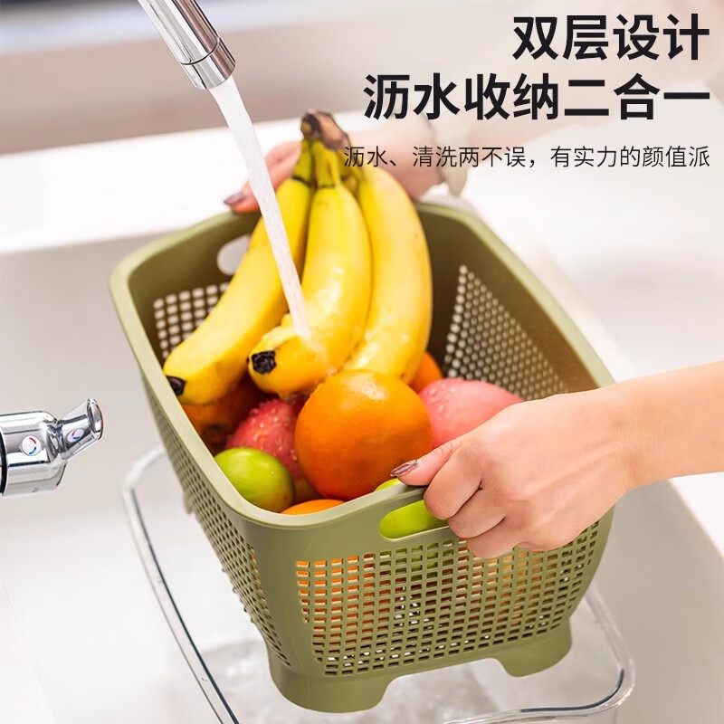 Sengaopai's new drain basket rice cleaning artifact household double-layered vegetable basin washing filter water basket living room coffee table fruit plate kitchen Big Mac large double-layered draining basket olive green