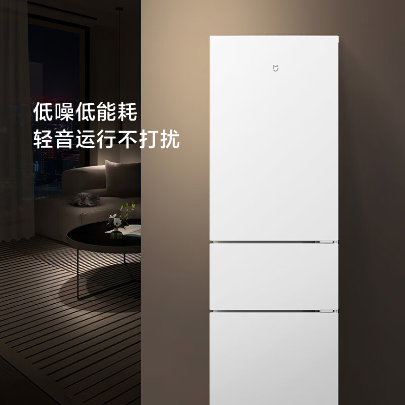 Mijia Xiaomi 216L three-door refrigerator small household energy-saving quiet operation refrigerated refrigeration rental dormitory BCD-216MDM02 national subsidy