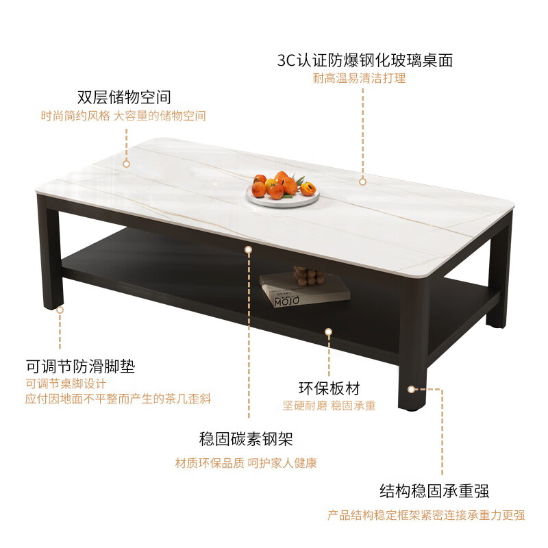 Fanshe coffee table living room simple and modern tempered glass imitation slate marble pattern double layer storage office tea table
