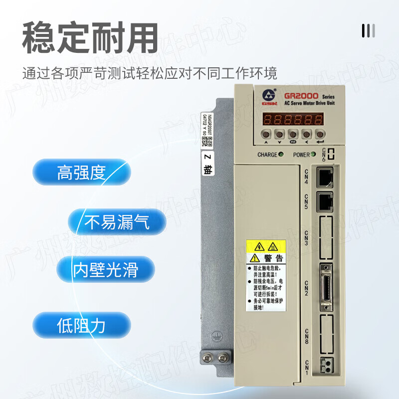 New Guangshu bus servo drive GR2030T-LA1 servo unit GR2050T-LA1GR2000 GR2024-LA1 servo unit GR2050T-LA1GR2000_GR2