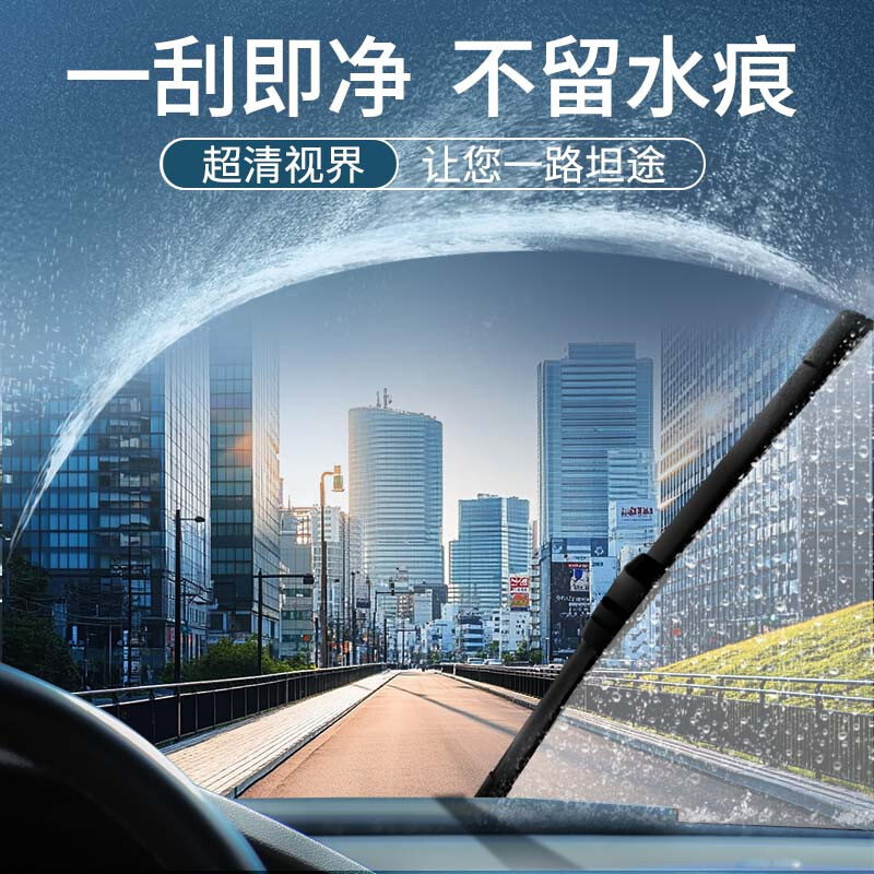 OBOSH Wiper Upgraded Ford Escort (15-18 Models) Teflon Boneless Silent Wiper Blade