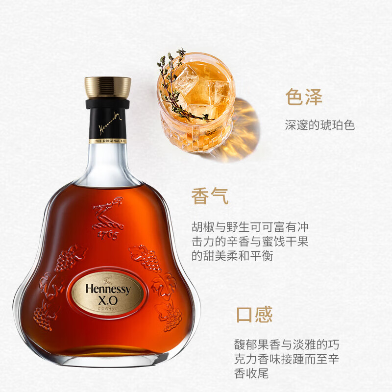 Hennessy vsop Hennessy xo French cognac 700ml 1000ml overseas version European version Hong Kong version Hennessy xo 700mL 2 bottles gift box